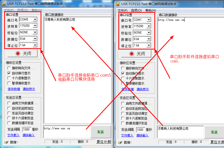 WIFI？橥绲魇灾