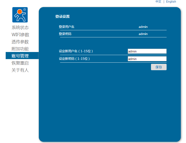 WIFI？檎屎殴芾