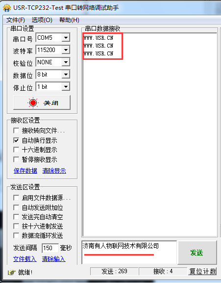 WIFI？橥绲魇灾