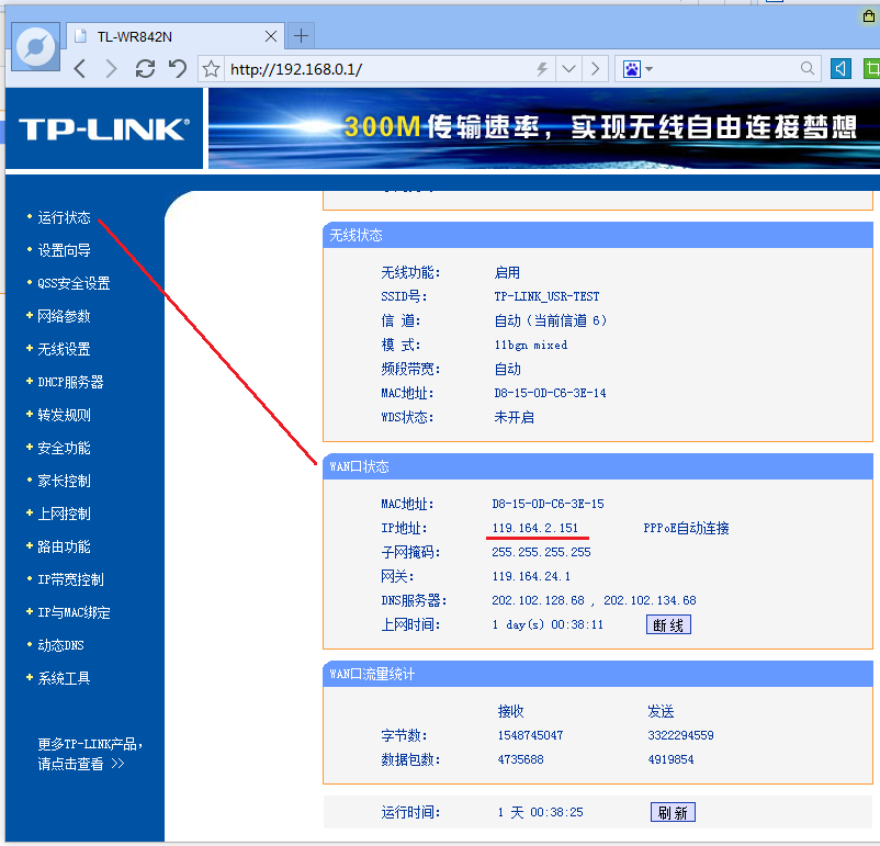 WIFI？楣鳬P