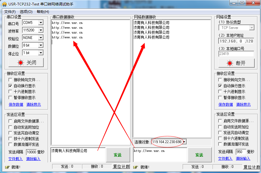 WIFI？榇诘魇灾