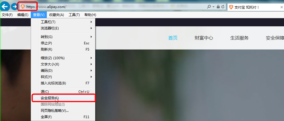 WIFI？ 浏览IE