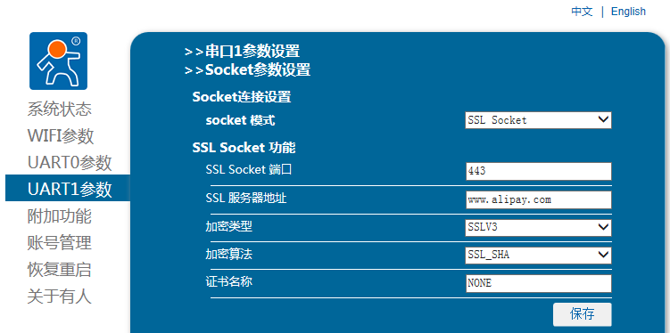 WIFI？ 内置网页