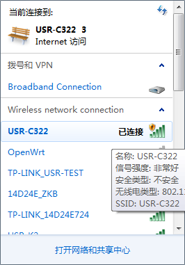 低功耗WIFI？