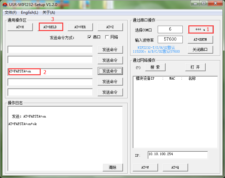 WIFI？ 设置软件