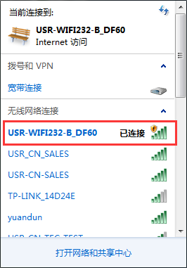 连接WIFI？槲尴咝藕
