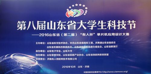 PP电子官网网
