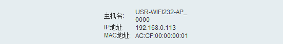 WIFI ？樽魑猄TA+TCP Server的应用