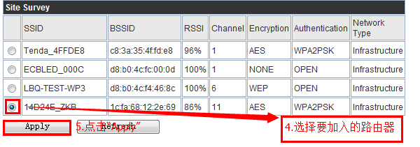 WIFI？樽魑猄TA+TCP Client的应用