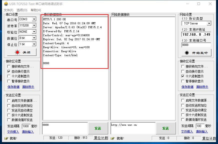 C215WiFi？橐訦TTP POST方式向网页服务器提交数据