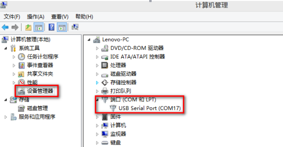 USR-TCP232-T2？榛静馐酝ㄐ藕褪褂冒咐