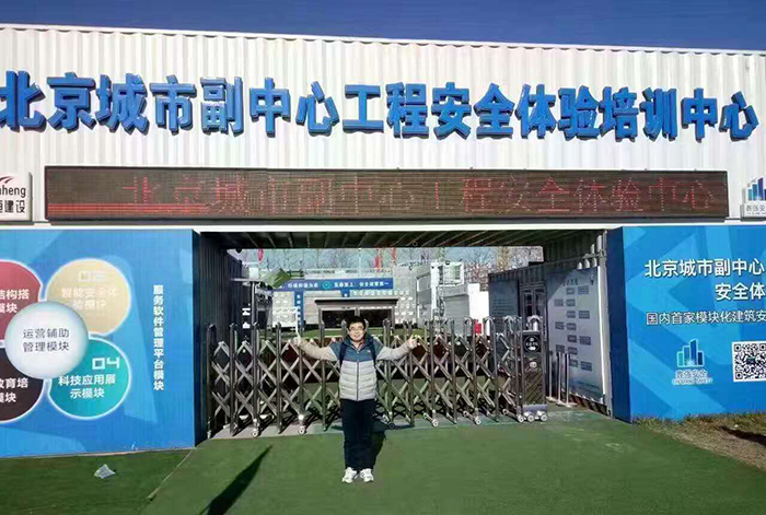 PP电子官网网默默支持北京副中心建设
