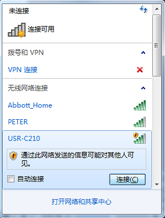 WIFI？閁SR-C210？楣碳升级说明
