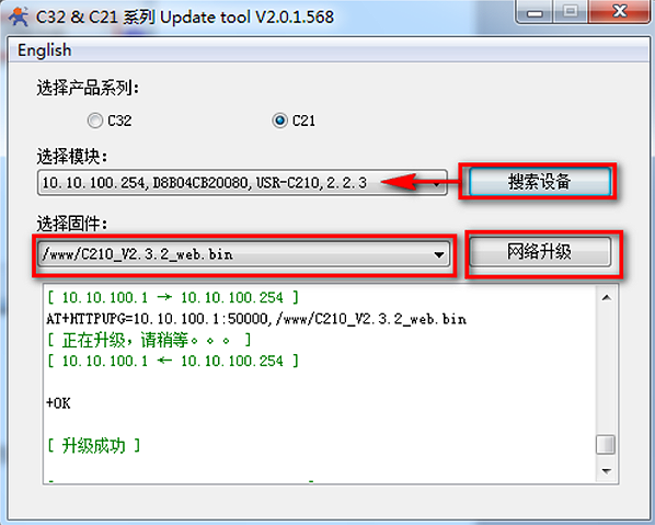 WIFI？閁SR-C210？楣碳升级说明