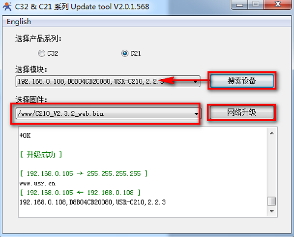 WIFI？閁SR-C210？楣碳升级说明