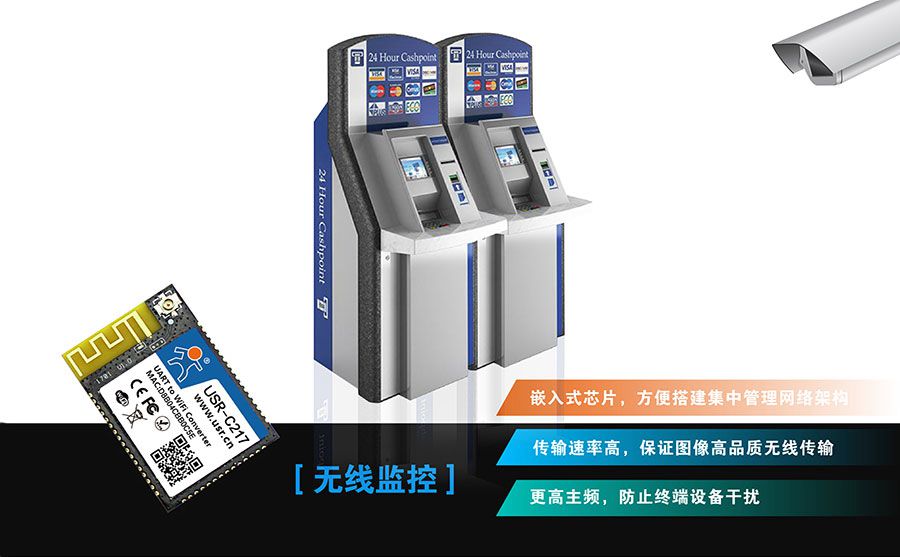 低功耗嵌入式串口转WIFI？椋何尴呒嗫