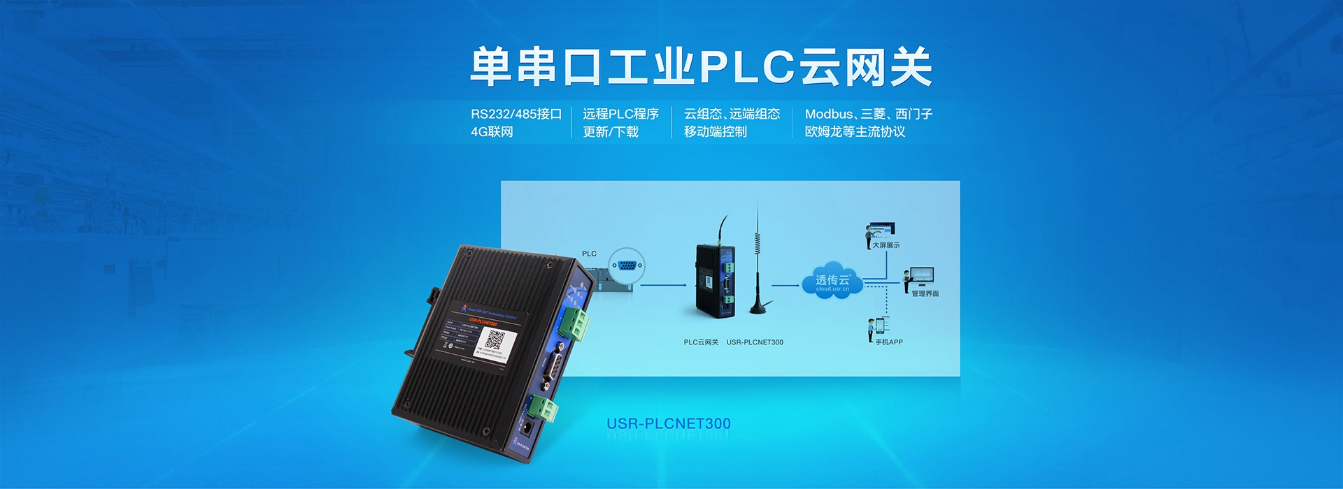 PLC_ModbusЭPLCն_Զ