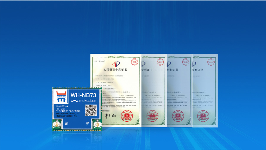 nbiot定位？榈墓易ɡ呈