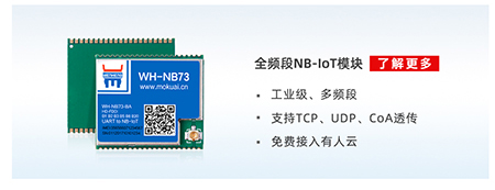 化工行业有毒有害气体解决方案：nbiot