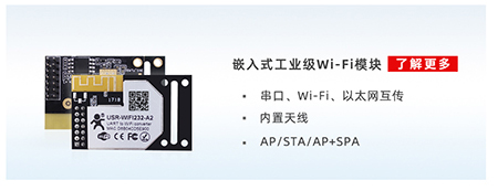 化工行业有毒有害气体解决方案：串口服务器