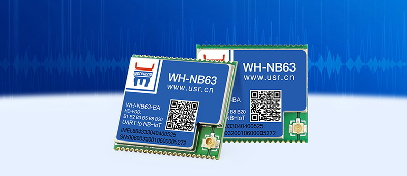 NB-IoT？镹B63低功耗、高灵敏度