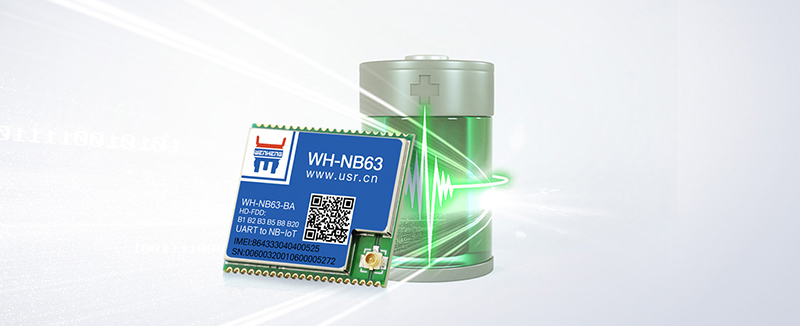 NB-IoT？镹B63的宽电压
