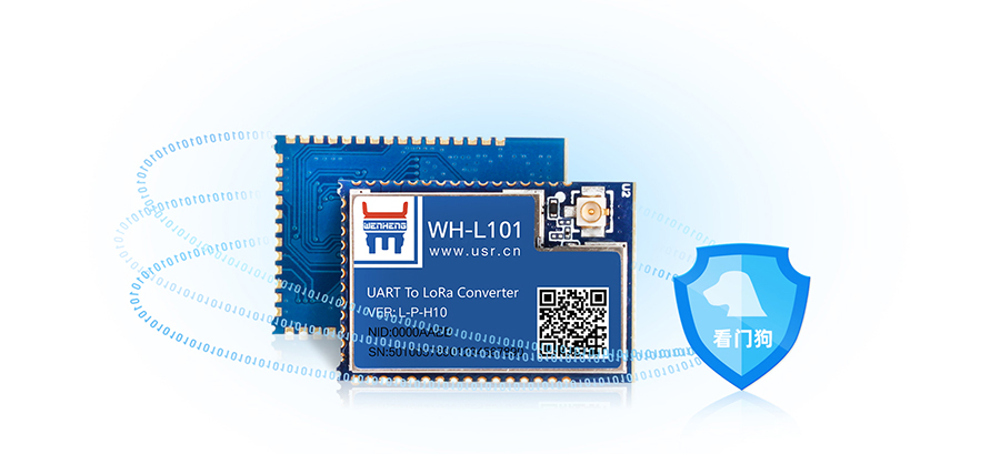 lora？槿砑看门狗防护