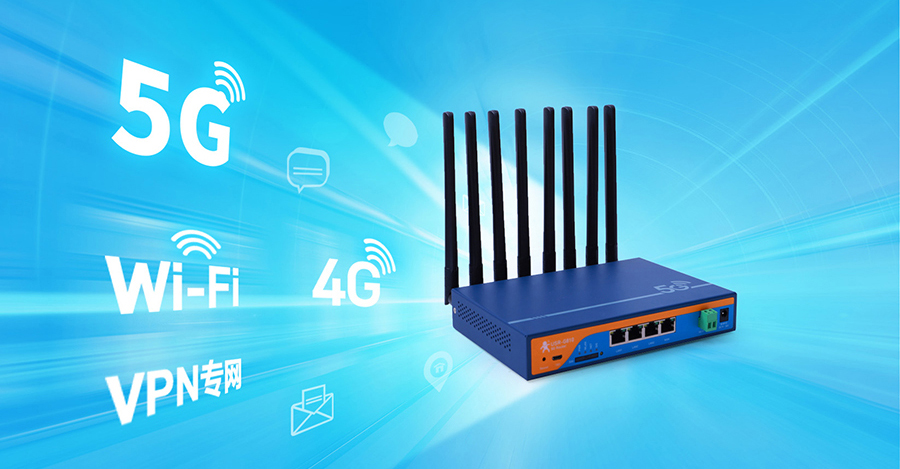 工业5G路由器：小体积多功能