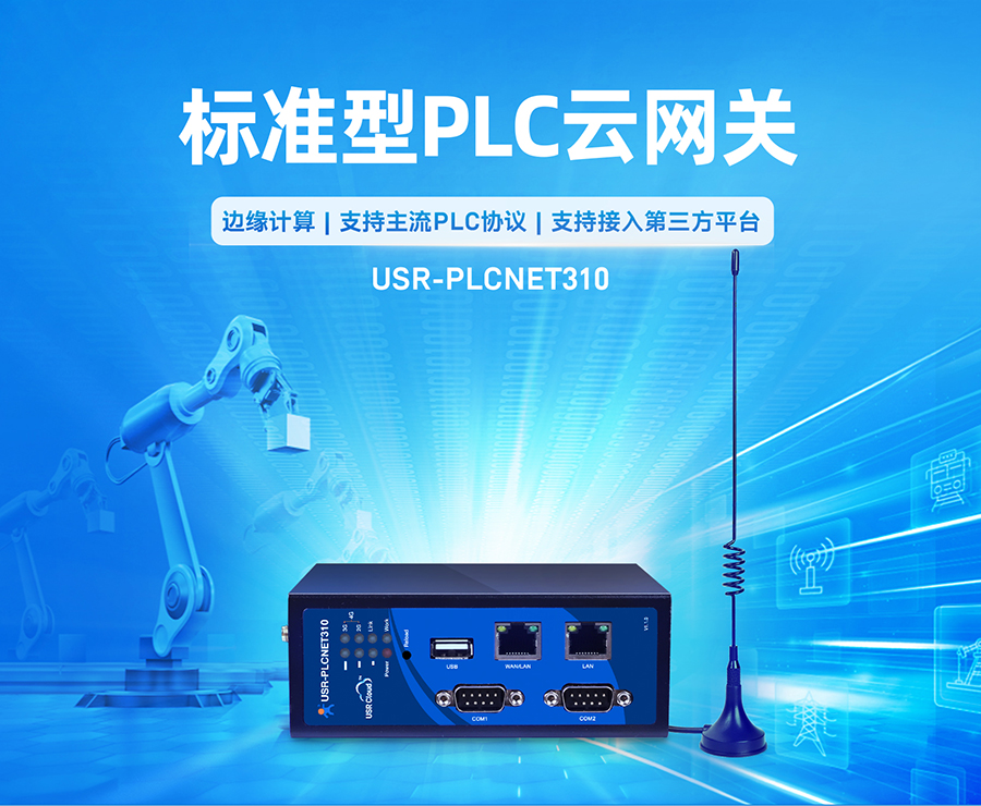 ׼PLC_plcƽ̨plc