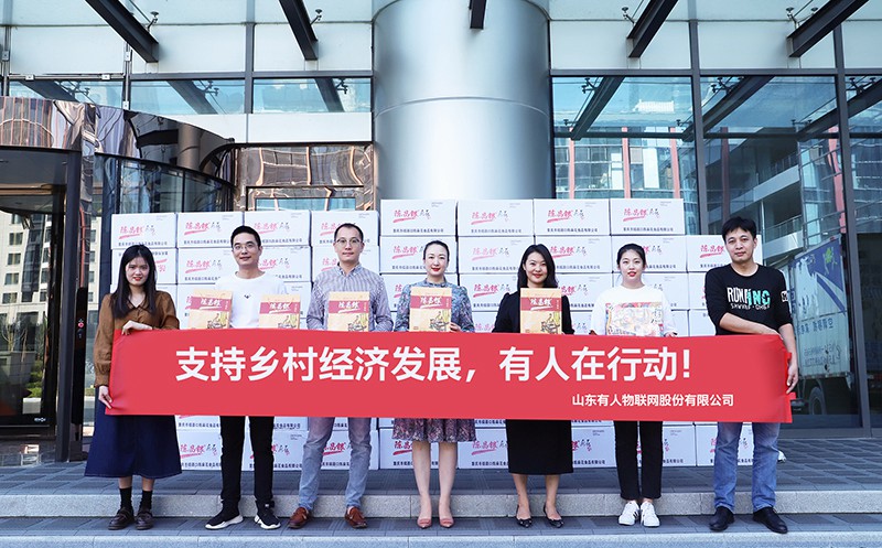 助力重庆武隆经济发展，PP电子官网网在行动