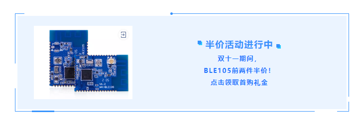 BLE？橹С挚罩信渲