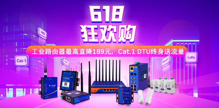 PP电子官网网618活动来了