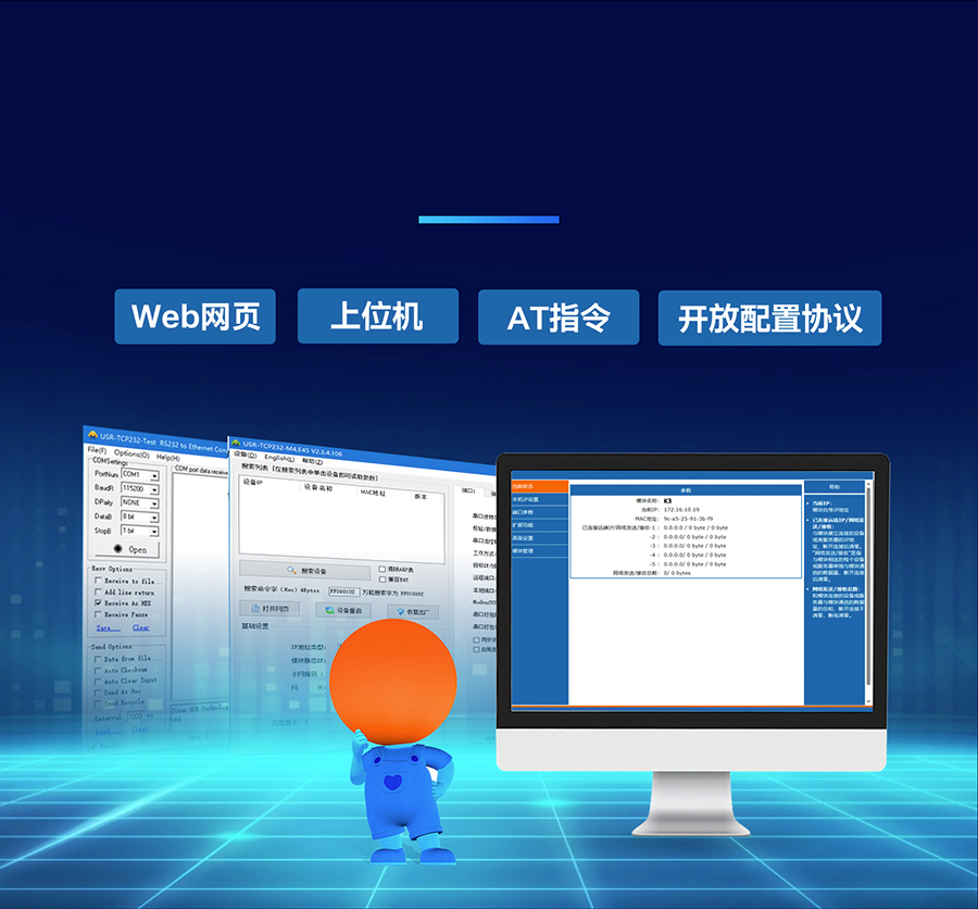 小体积超级网口 简单配置，可快速上手