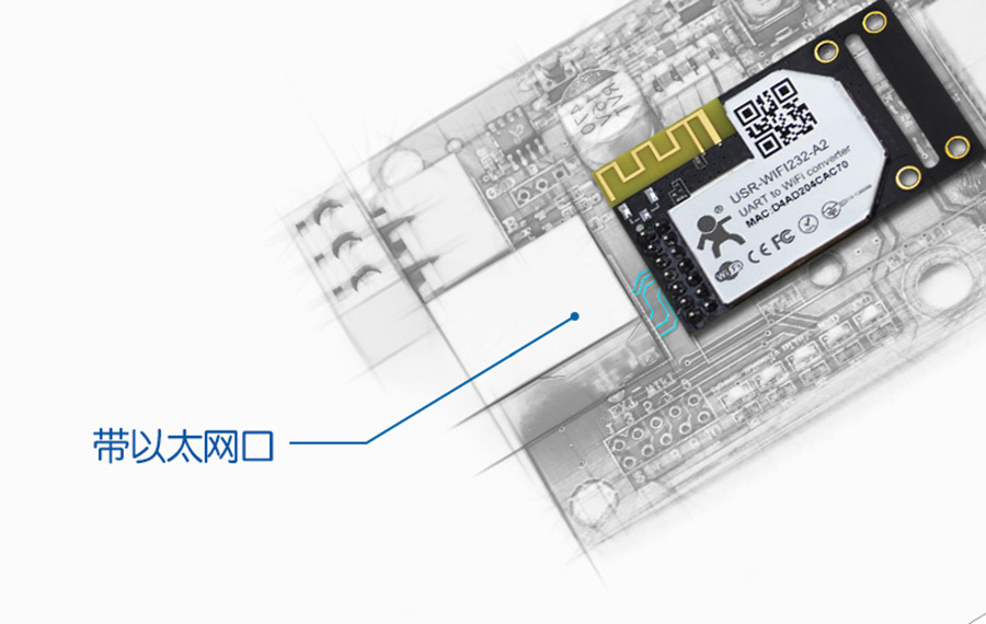 串口wifi？橐蕴