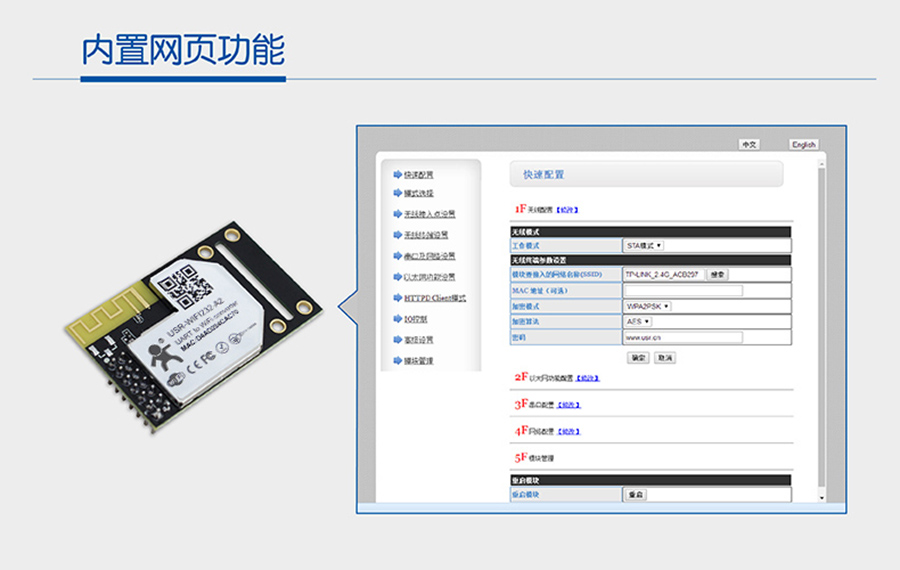 WIFI？槟谥猛
