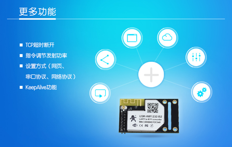 WIFI？榇诟喙δ