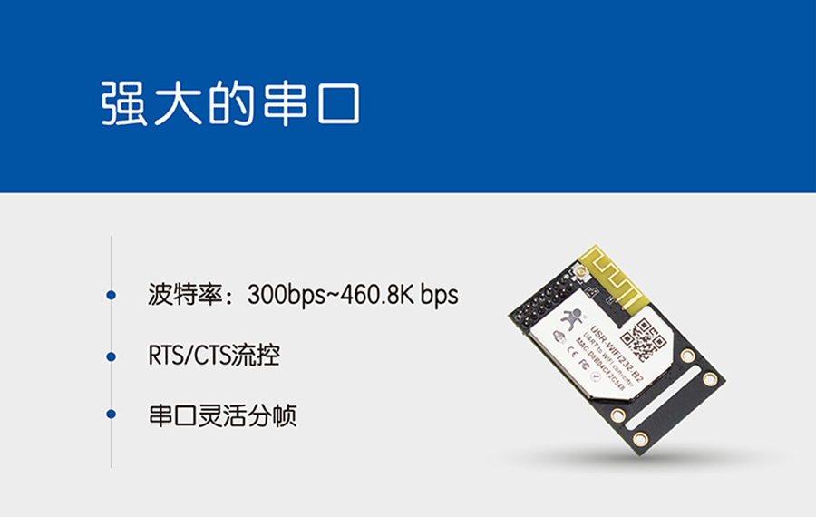 WIFI？榇谇看蟮拇