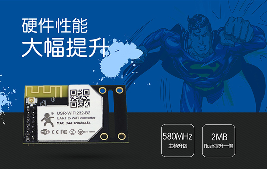 WIFI？榇谟布