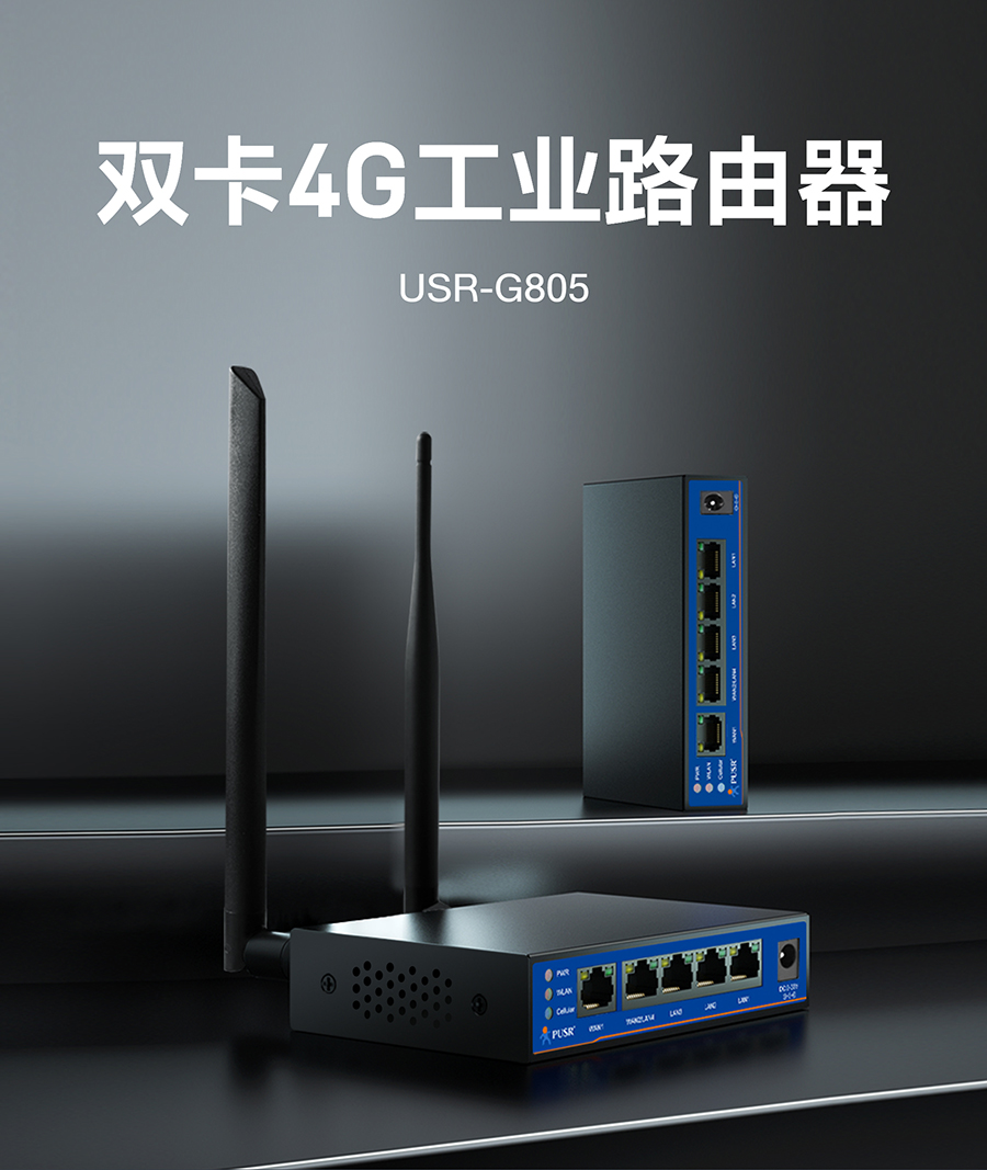 ˫4Gҵ·