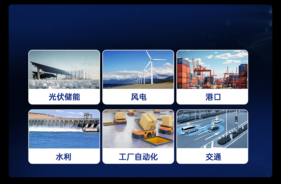 工业级以太网交换机的更多行业应用