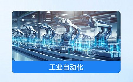 基于物联网一体屏的工业物联网解决方案：从数据孤岛到智能协同的实践路径